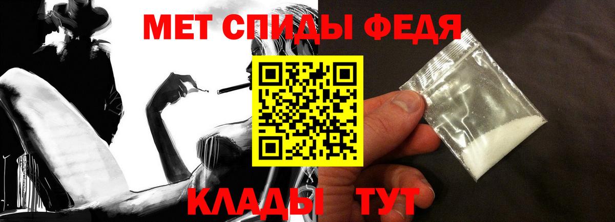Будённовск  АМФ 98%  АМФ  Вход с VPN 