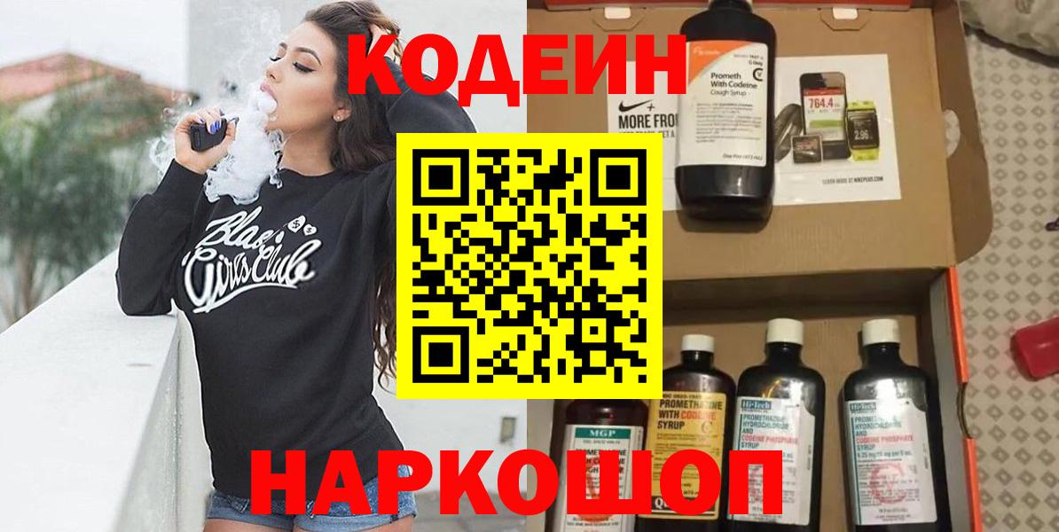 ГАШИШ  Будённовск  Магазины продажи наркотиков  COCAIN  Вход с VPN  Меф МЯУ МЯУ   Канабис 