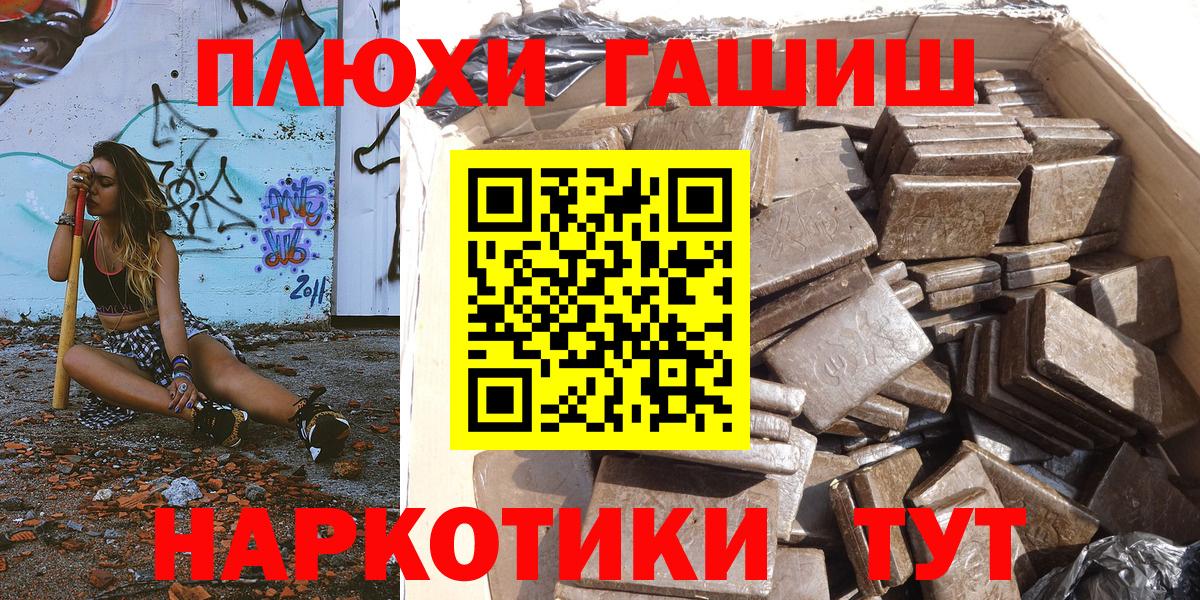 ГАШИШ 40% ТГК Будённовск