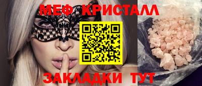спиды Донецк