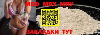 спиды Донецк
