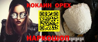 спиды Донецк