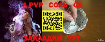 спиды Донецк