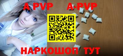 спиды Донецк