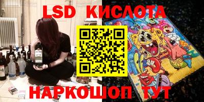 спиды Донецк