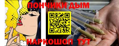 спиды Донецк