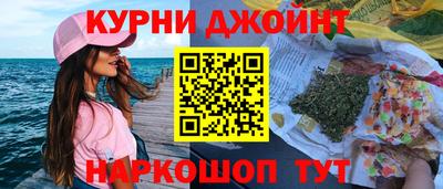 кокс Дубна
