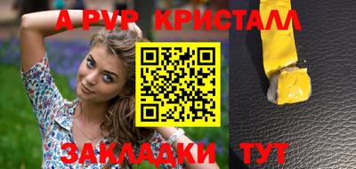 спиды Донецк