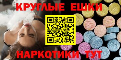 спиды Донецк