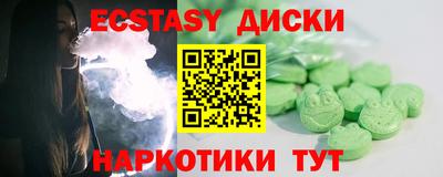 спиды Донецк