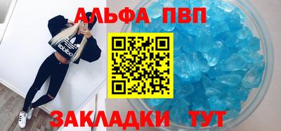 спиды Донецк