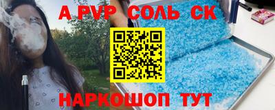 спиды Донецк