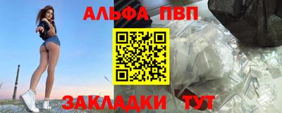 спиды Донецк
