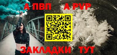 спиды Донецк
