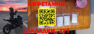 спиды Донецк