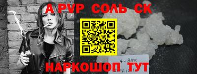 спиды Донецк