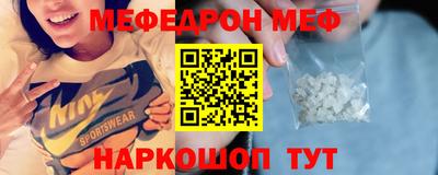 спиды Донецк