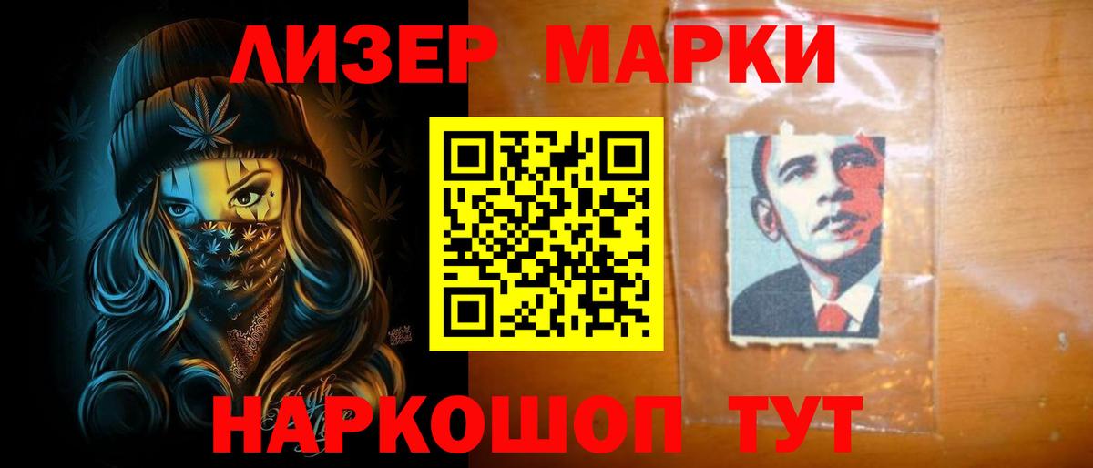 Лсд 25 экстази ecstasy  ЛСД экстази кислота  Будённовск  Вход с VPN 