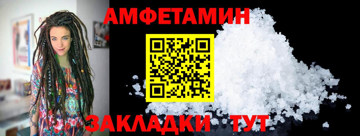 Будённовск  Первитин Декстрометамфетамин 99.9%  Первитин Декстрометамфетамин 99.9%  Вход с VPN 