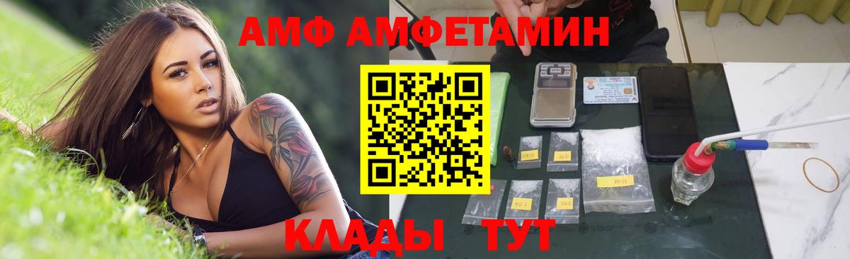 Метамфетамин мет Будённовск