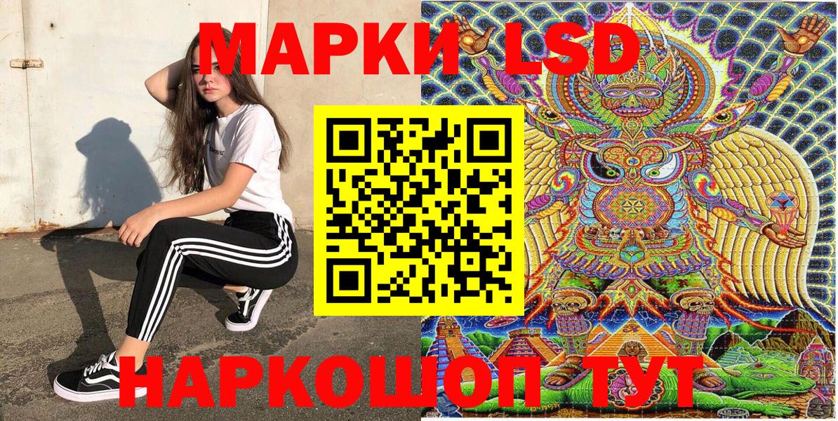 Марки N-bome 1,8мг Будённовск