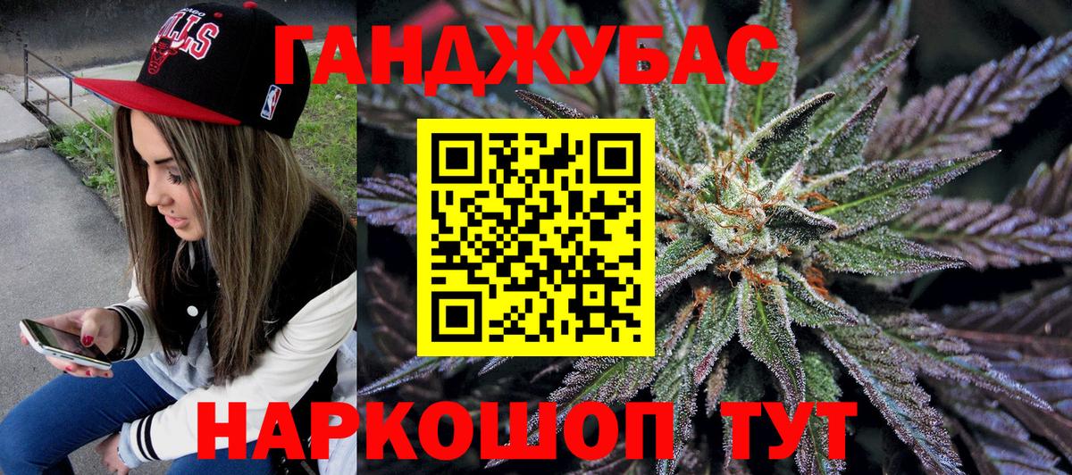 Канабис THC 21%  Канабис Ganja  Будённовск  Конопля тримм  Бошки Шишки конопля  Вход с VPN 